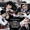 ZE:A[제국의아이들] 형식, 뮤지컬"보니앤클라이드(Bonnie & Clyde)"에 출연합니다. 이미지