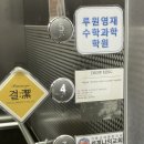 가정동 루원시티 속눈썹펌 잘하는 샵 브로우밍