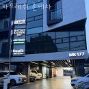 송파구 세차장 카프레쉬 손세차 가격 오시는길 후기