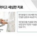 펜타힐즈명가한의원 네이버블로그