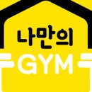 ON GYM 이미지