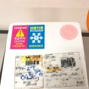 오지의 펫테이블 이미지