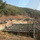 너와마을 이미지