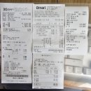 대륜헬스클럽목욕탕 이미지