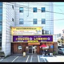 화성미소요양병원 | [경기도 화성시 요양원 요양병원 추천, 가격, 장소] 정담 경기도 화성시 요양 서비스 전문점