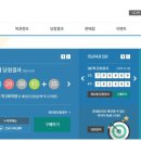 플러스복권 이미지