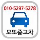 모또카서비스 이미지