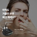 클레오파트라왁싱&뷰티