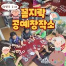 군장경로당 이미지
