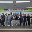 파크골프지도사 2급 양성과정 이미지