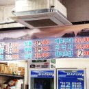 유창호횟집 이미지