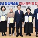 평생학습관 정기과정(상반기) 이미지
