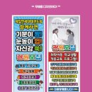 연세대 제일 합기도 이미지