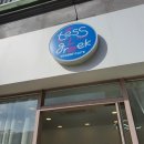테스그릭