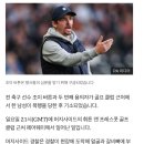 [BBC] 조이 바튼 폭행 혐의로 기소 + 유치장 구금 이미지