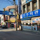 수제갈비탕 이미지