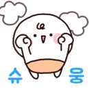 시화세차장