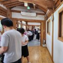 에코촌에코관 이미지