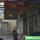 마천시장 이미지
