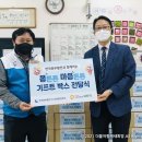 한국중부발전(주)인천발전본부