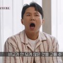 6월20일 우리 아기가 태어났어요 선공개 정자 기증으로 자발적 비혼모 된 그녀 영상 이미지