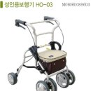 성남의료기복지용구 이미지