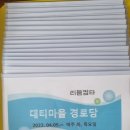 진북경로당 이미지