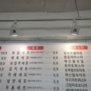 고덕 명가 돈가스 이미지