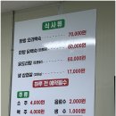 대박난한식뷔페 이미지