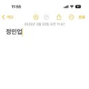 삼삼삼겹살 - 계양구 주부토로 502-3 | 삼삼삼겹살
