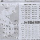 사회/ 응급환자 많은 계절 다가오는데…여야의정 협의체 ‘난항’/ 심뇌혈관 환자 급증하는 계절(민중이 깨어나야 나라가 바로 선다) 이미지