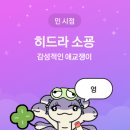영우팬시