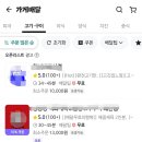 육일육연탄집