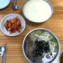 산동칼국수 이미지