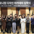 정디자인 - 천안시 동남구 통정12로 86 | 정디자인