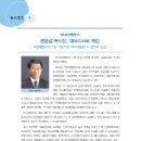 우원정보(주) 이미지