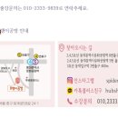 홍익화실공방