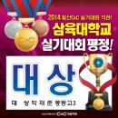 화정씨앤씨미술학원