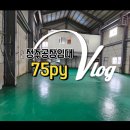 태경합동공인중개사사무소 이미지