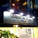 강남대로89길 11 이미지