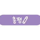 동백호텔(해운대점) 이미지