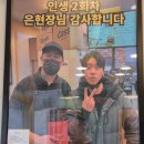 임어전씨수제버거 이미지