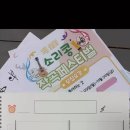 민들레음악학원
