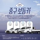 연합카써비스 이미지