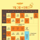 언니네홈짐 | [오붓 서포터즈] 🍊망원동 여성전용 피트니스센터 '언니네 홈짐'(ASMR 힐링)🍊