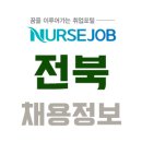 의료법인이루의료재단 이미지