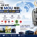 (주)인벤트 파트너스