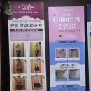 19 | 의정부 다이어트 한약 5개월차 -19kg 감량 후기 | 체지방 위주로 빠진 진짜 변화