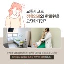 편안손한방병원 이미지