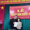 한베 국제결혼전문업체 두물머리 이미지